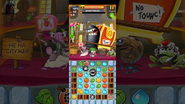 Best Fiends уровень 3110