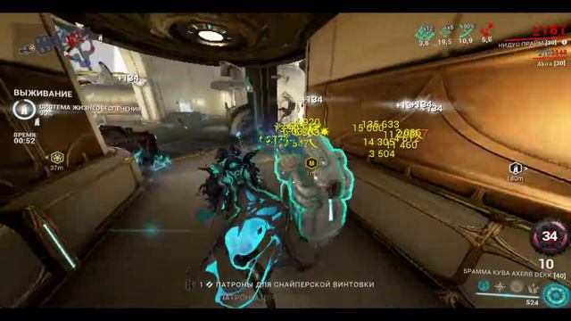 Брамма Кува , Билд 2021