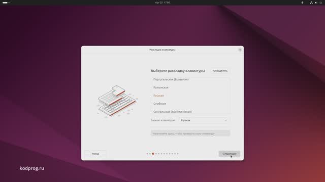 Ubuntu 24.04 LTS Краткий обзор всех изменений