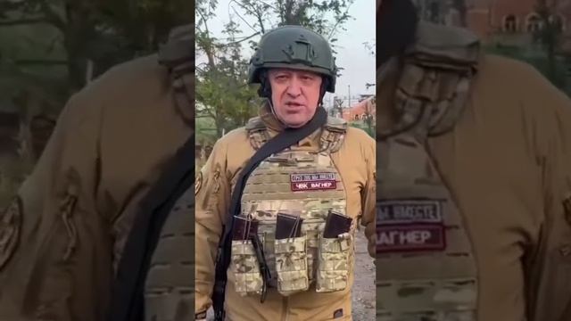 Пригожин edit