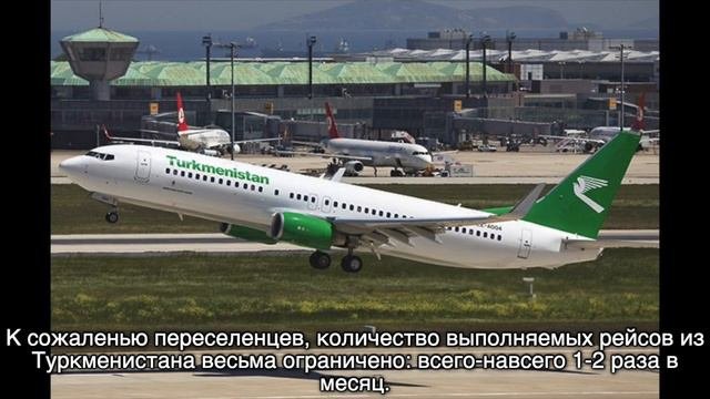 Rejim dem aldyranok, ökjäni göterenler köpelýär. Туркмены покидают Родину.