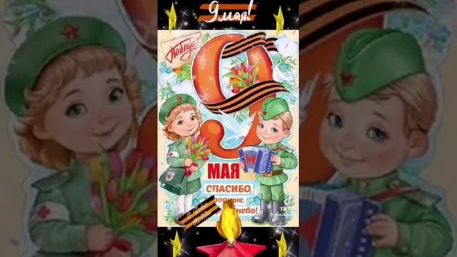 12 мая 2022 г.