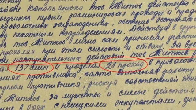 Два ордена "Красной звезды" вручили ветерану в Костанае спустя более 70 лет