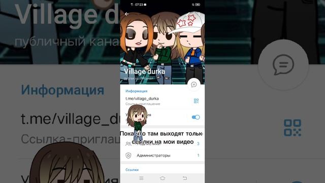 Мой телеграм канал