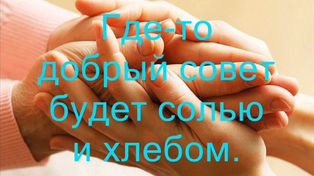 В жизни много скорбей (Христианское караоке)