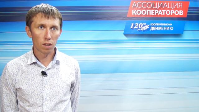 Слово кооператора   Глеб Золотарев