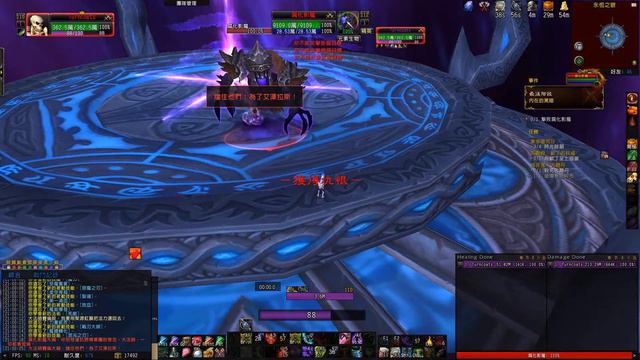 Havoc DH Challenge Artifact Appearance