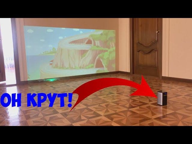 БЕСПРОВОДНОЙ DLP ПРОЕКТОР BYINTEK P70