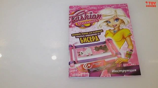 Набор для плетения со станком.Игрушки для девочек.