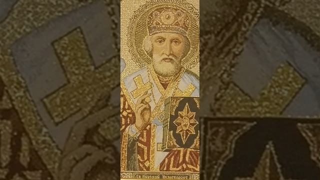 Рождество святителя Николая Чудотворца