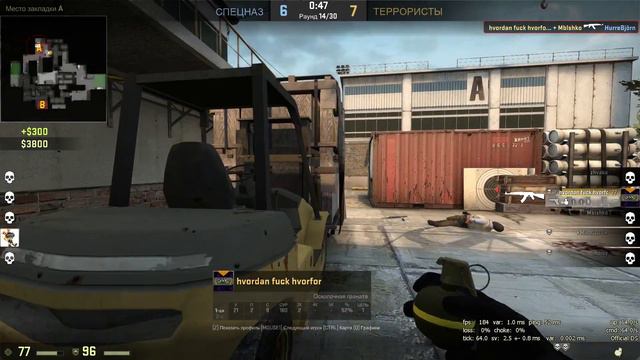 CS:GO ПОТНАЯ КАТКА CACHE [О МАЙ ФИКИНГ ИНГЛИШ] #3