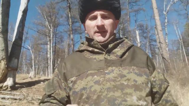 Биотехнические мероприятия ч.1