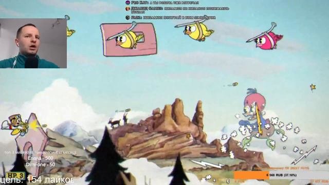 НИЛАМОП НАКАПХЕДИТСЯ КОГДА-ТО? | Cuphead #8