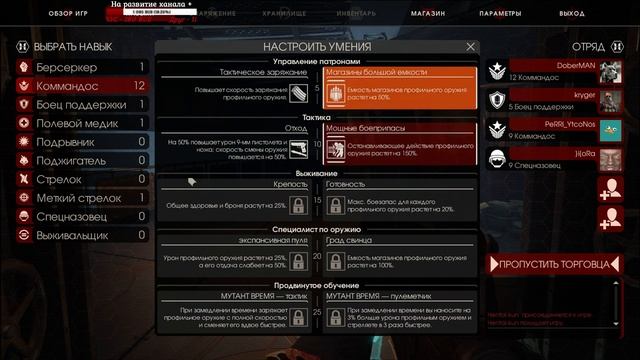 Прохождение игры Killing Floor 2 2 Продолжение мяса. Может и моего...