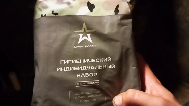 Украина,блендаж..сухой душ...как в бане побывал...