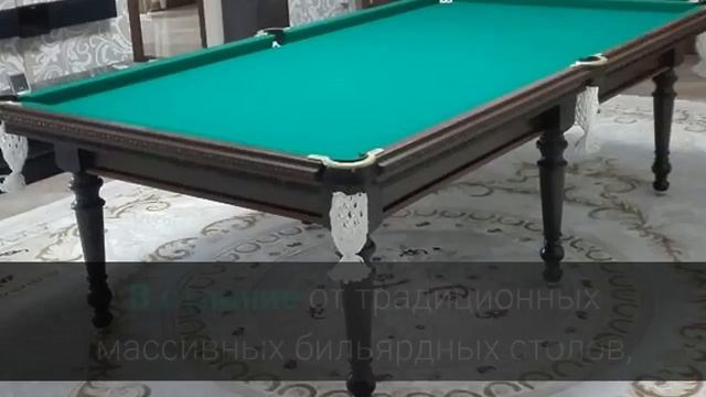 Бильярдный стол Петергофф