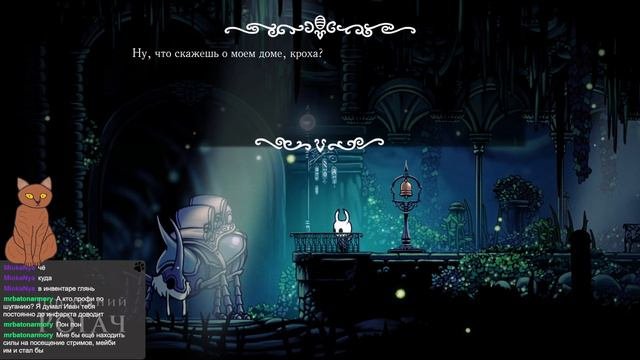 Сады королевы  и туманный каньон | Hollow Knight