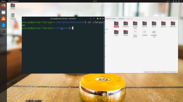 Linux для начинающих Урок #4 – Основы командной строки Linux