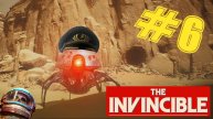 The Invincible. Cерия 6. "Живой метал и живые люди"