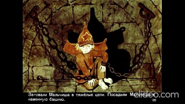 Сказ о Мальчише-Кибальчише (А.Гайдар)