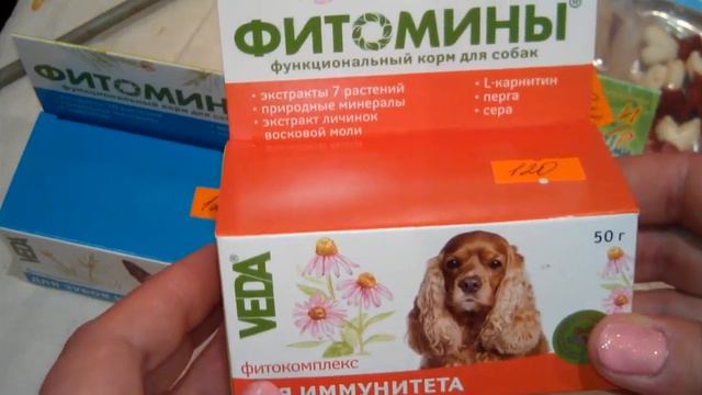 Прогулка с Лялей/зоопокупки часть 1.