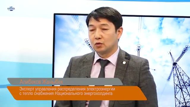 Энергетика сегодня 29. 01.2019
