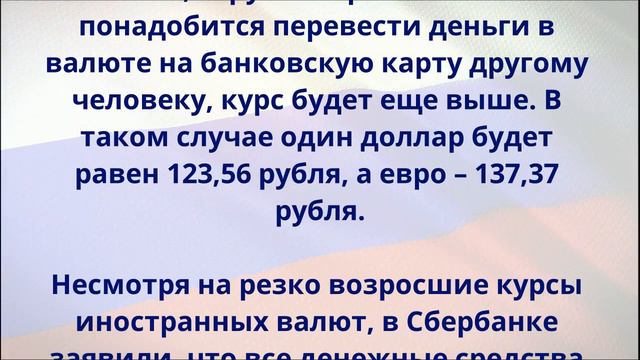 По другому просто никак!  Сбербанк объявил, что вводится для всех пенсионеров с 28 февраля!