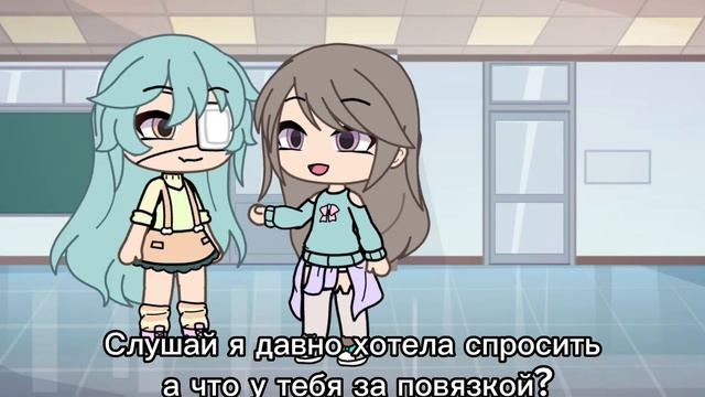 ￼сериал начало гача лайф «Не такая как все»