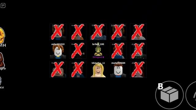 РАДУЖНЫЕ ДРУЗЬЯ В РОБЛОКС #2