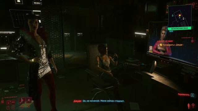 Cyberpunk 2077 Шерше Ля Фам 1 Cyberpunk 2077 Cherche la Femme 1
