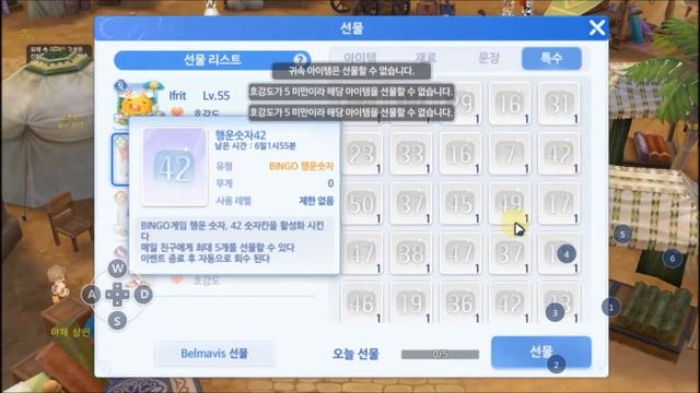 [RAGNAROK] RO ORIGIN FINISH YOUR BINGO BOARD WITH THIS TRICKS