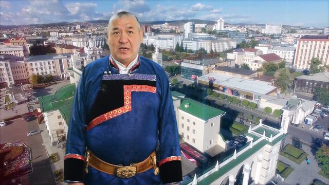 Председатель Улан-Удэнского горсовета Чимит Бальжинимаев поздравляет с Днём города