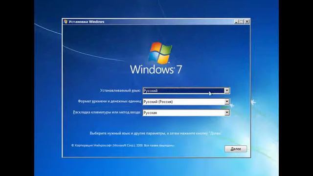 Обход пароля Windows 7 за 6 минут