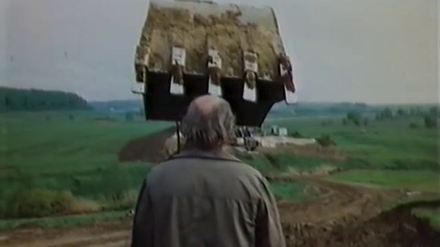 Люк 1991