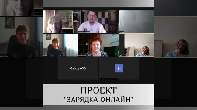 Зарядка онлайн для пациентов с болезнью Паркинсона