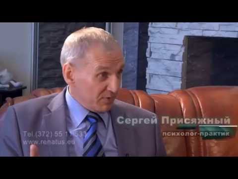 ПРИМЕНЕНИЕ НЛП В БИЗНЕСЕ (ПОДБОР ПЕРСОНАЛА)