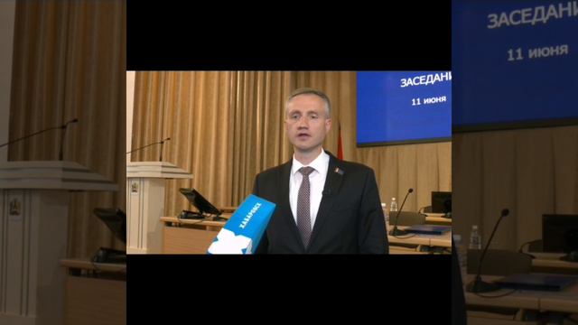 Назначение выборов ХГД