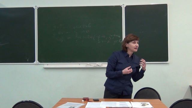 Леонтьев А. Н.  Часть 3
