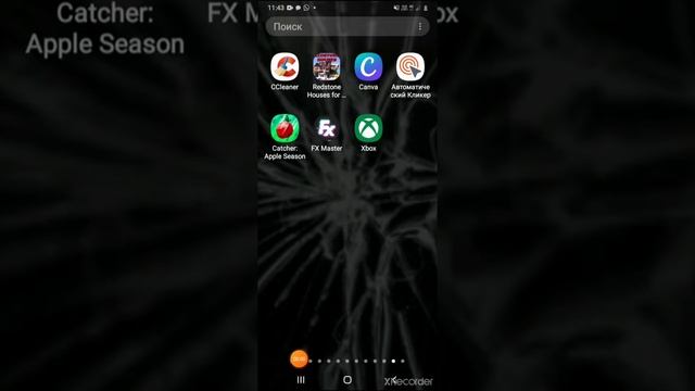 прикольное приложение для эффектов в ряльной жизни