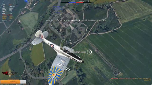 Покатушки в War Thunder.  РБ, СБ и всякое такое. Помощь новичкам.