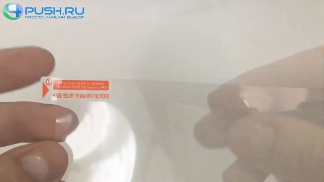 Защитные плёнки для iPad всех моделей