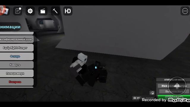 skibidi roblox 33