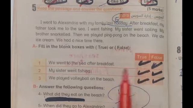 امتحان  الوحدة 9 انجليزى سنة خامسة ابتدائى ترم ثانى  test  on unit 9 for primary 5