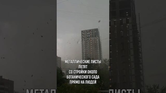 После тропического ливня на Москву обрушился ураган, Что происходит