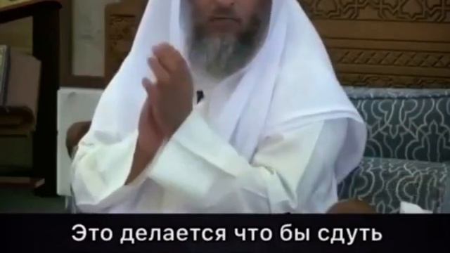 Как делать Таямум / Шейх ‘Усман Аль Хамис