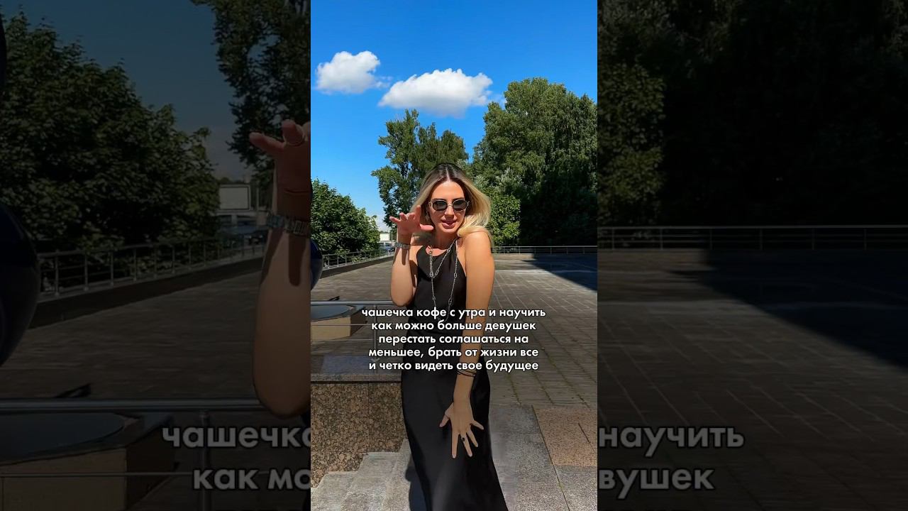 #состояние #душа #любовь #наставник #регрессия #духовность #женщины #регрессиявпрошлыежизни