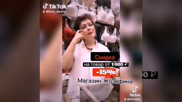 Не упустите возможность сэкономить: получите скидку 15% при покупке от 1000 ₽! 💵🛍️ #нижнеебелье