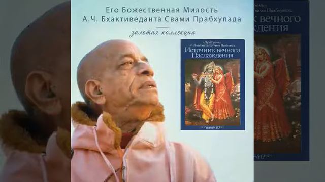 Наука Самоосознания 081