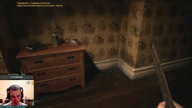 Resident Evil Village Прохождение Часть 1
