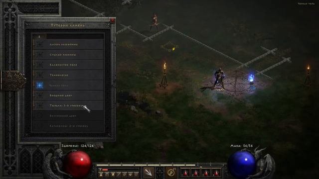 Diablo 2 Resurrected. Прохождение за Палладина. АКТ 1. Сестры Бойни  diablo2 diablo2resurrected